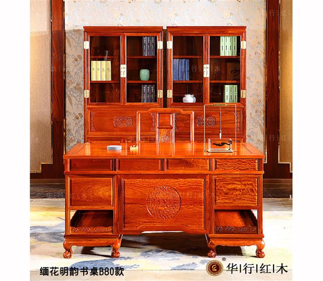 緬花明韻書桌B80款