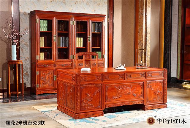 緬花2米班臺B23款