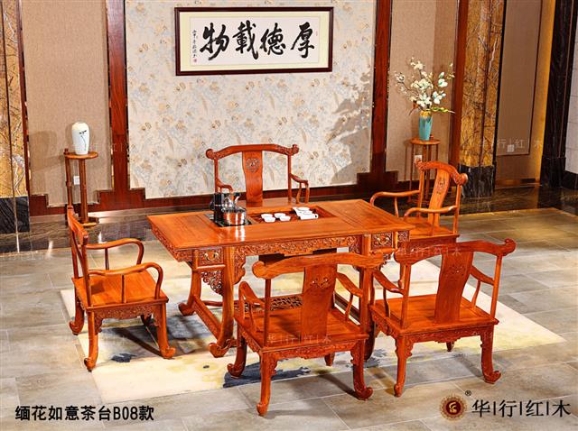 緬花如意茶臺B08款