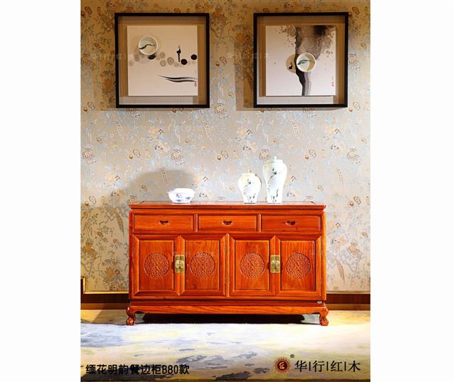 緬花明韻餐邊柜B80款