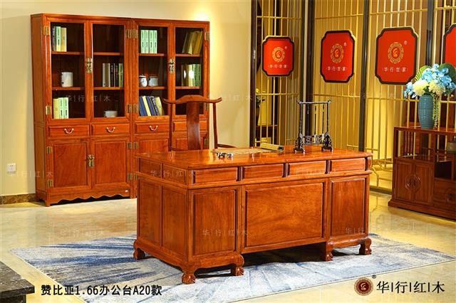 贊比亞1.66辦公臺A20款