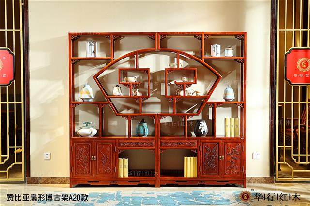 贊比亞扇形博古架A20款