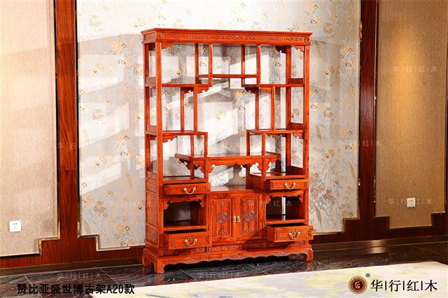 贊比亞盛世博古架A20款