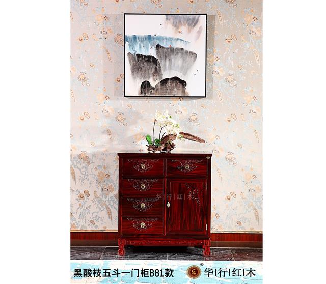 黑酸枝五斗一門柜B81款