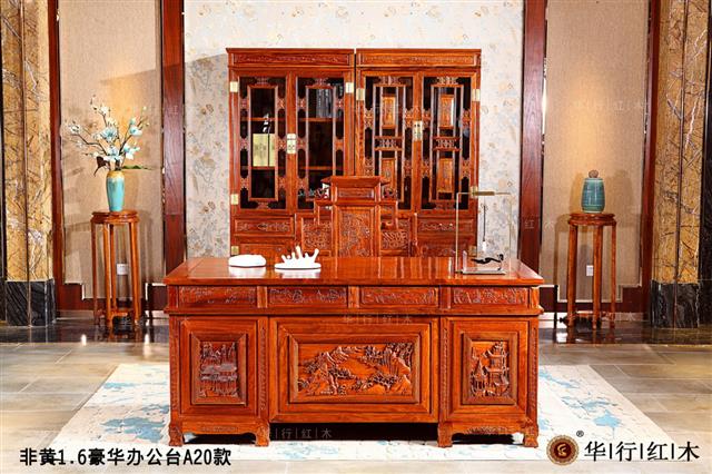 非黃1.6豪華辦公臺A20款