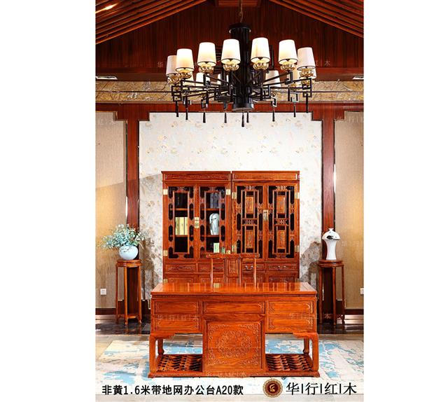 非黃1.6米帶地網辦公臺A20款