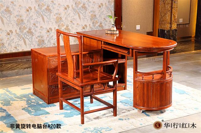 非黃旋轉電腦臺A20款