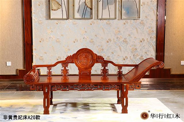 非黃貴妃床A20款