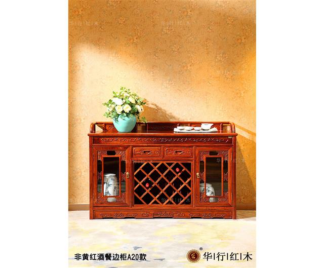 非黃紅酒餐邊柜A20款