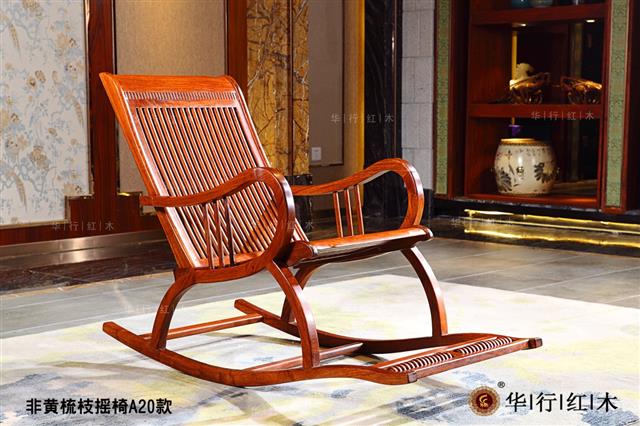 非黃梳枝搖椅A20款