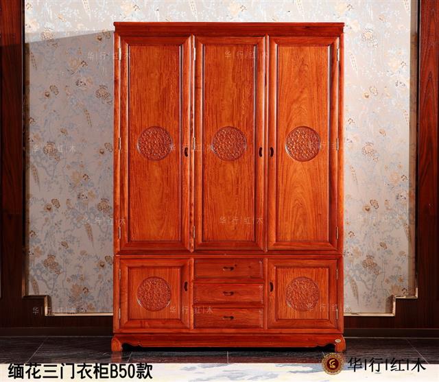 緬花三門衣柜B50款