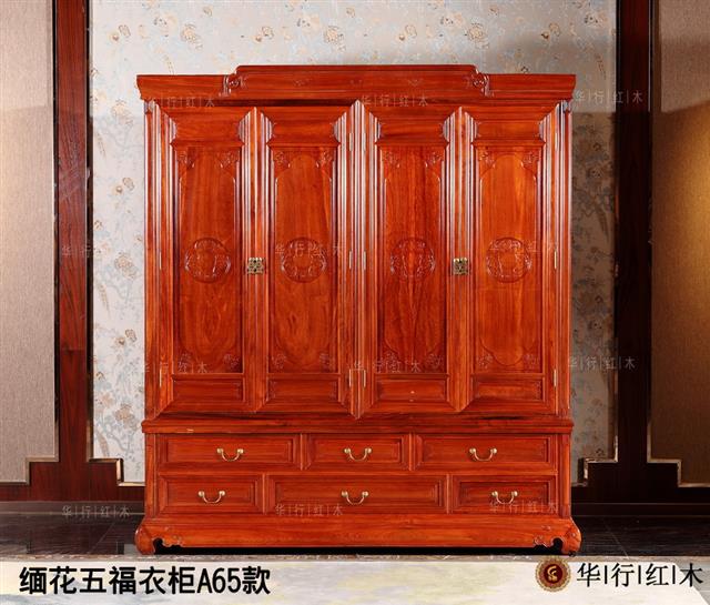 緬花五福衣柜A65款
