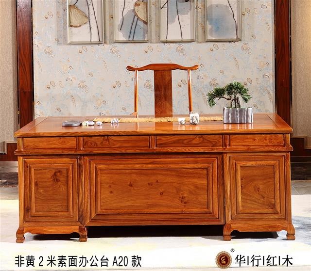 非黃2米素面辦公臺A20款