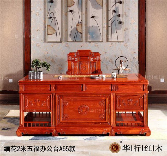 緬花2米五福辦公臺A65款