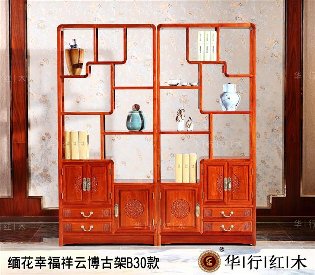 緬花幸福祥云博古架B30款