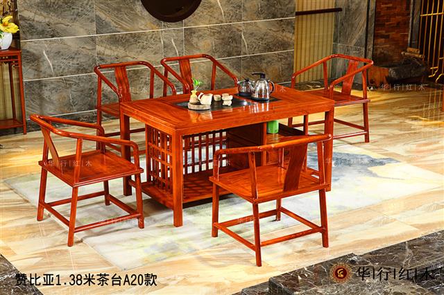 贊比亞1.38米茶臺A20款