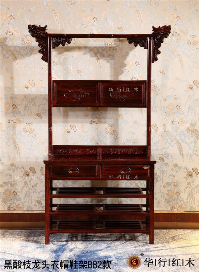 黑酸枝龍頭衣帽鞋架B82款