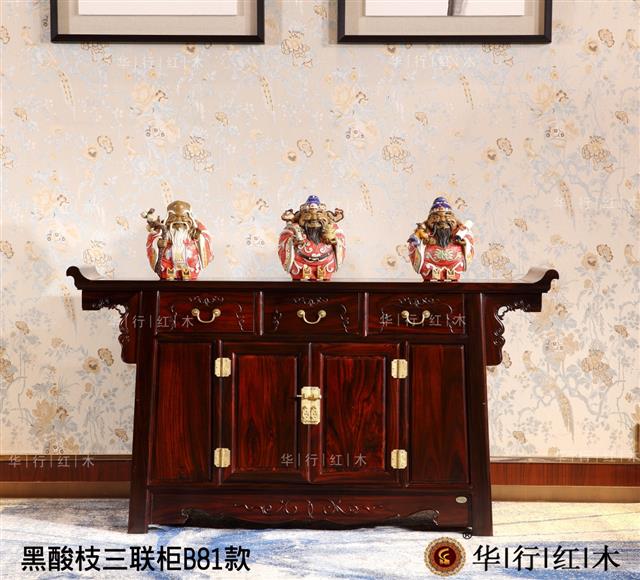 黑酸枝三聯(lián)柜B81款