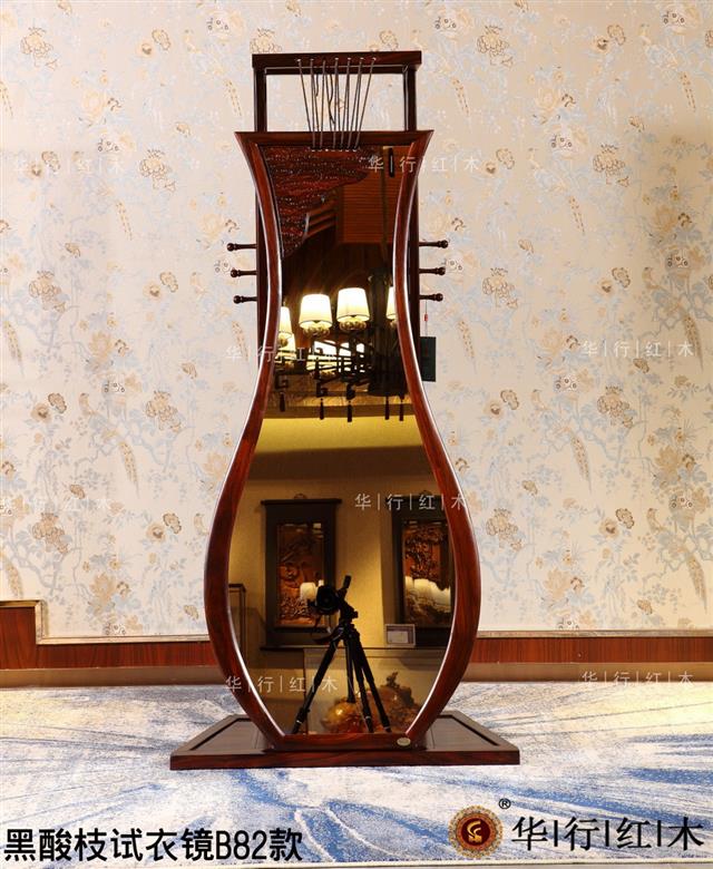 黑酸枝試衣鏡B82款