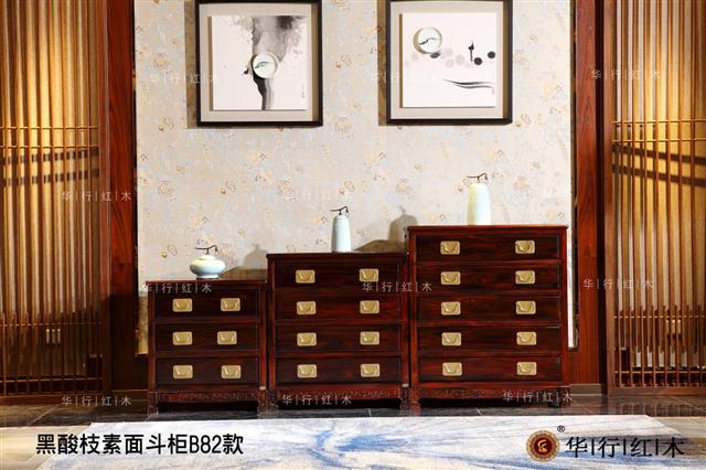 黑酸枝素面斗柜B82款