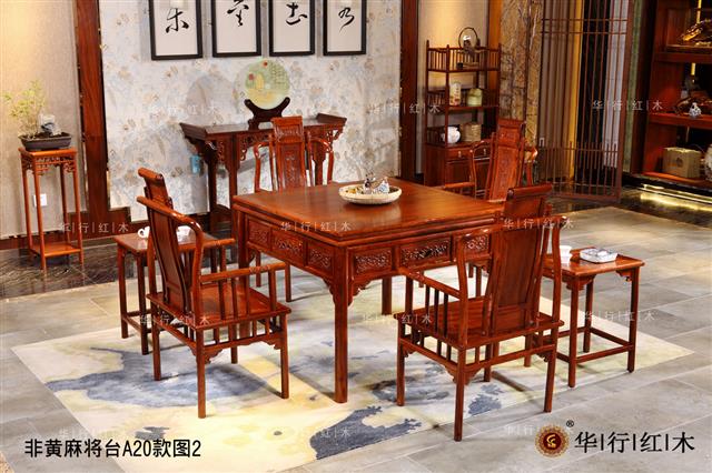 非黃麻將臺A20款