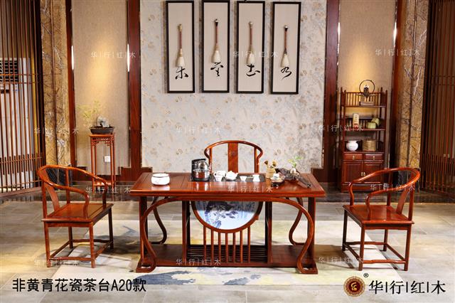 非黃青花瓷茶臺A20款