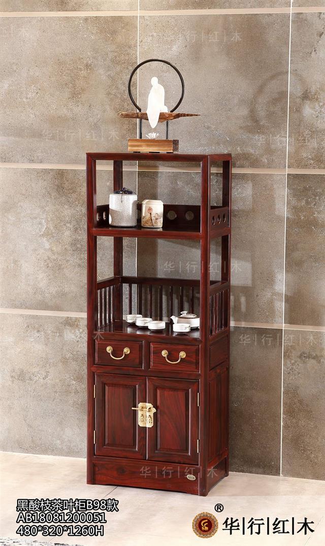 黑酸枝茶葉柜B98款