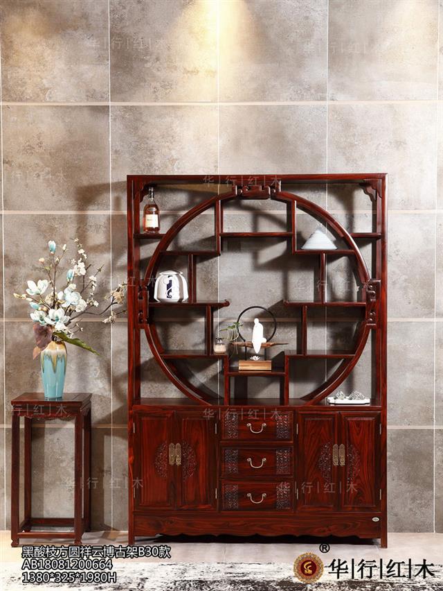 黑酸枝方圓祥云博古架B30款