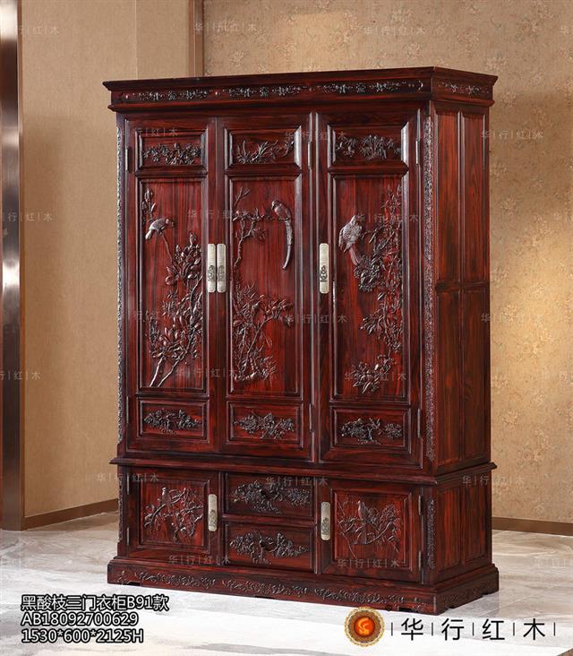 黑酸枝三門衣柜B91款