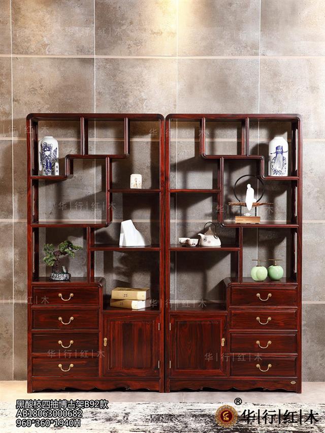 黑酸枝四抽博古架B92款