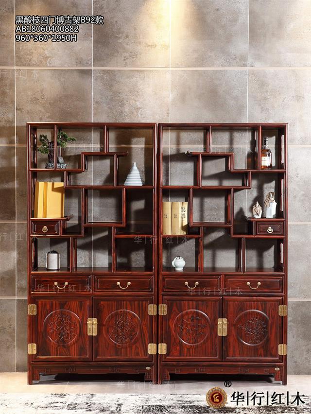 黑酸枝四門博古架B92款