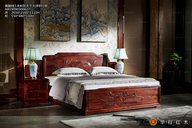 黑酸枝1.8米荷天下大床