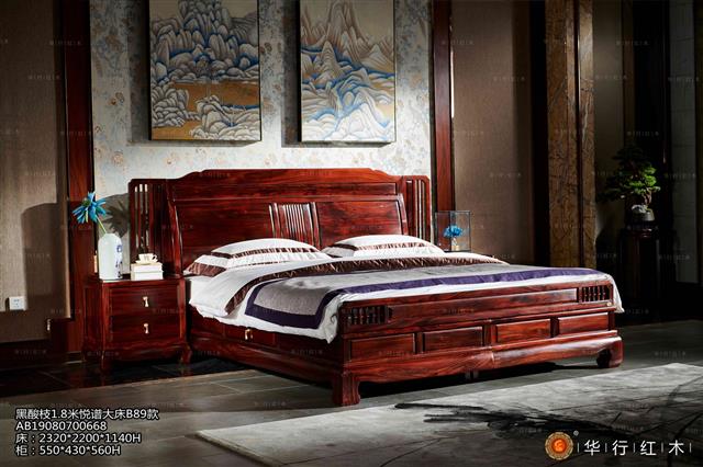 黑酸枝1.8米悅譜大床B89款