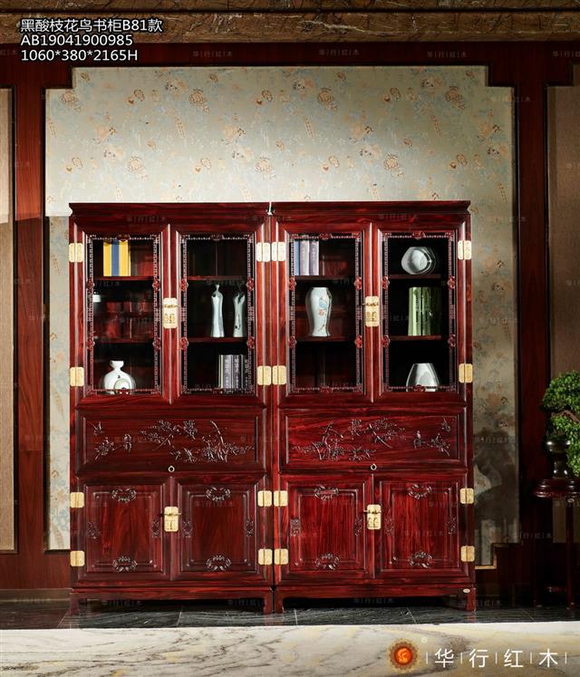 黑酸枝花鳥書柜B81款