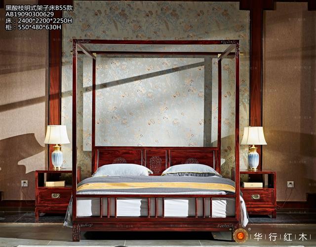 黑酸枝明式架子床B55款