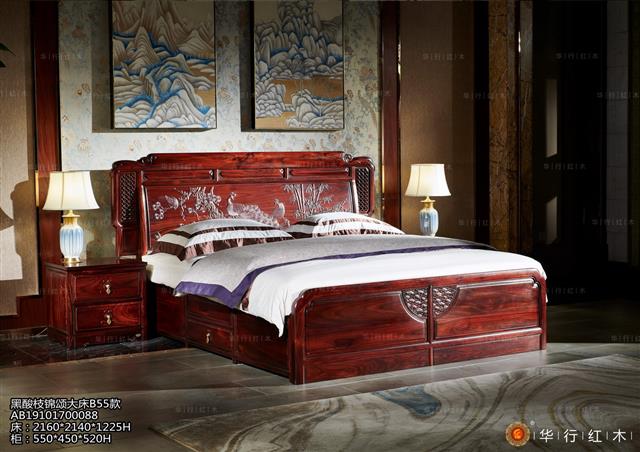 黑酸枝錦頌大床B55款