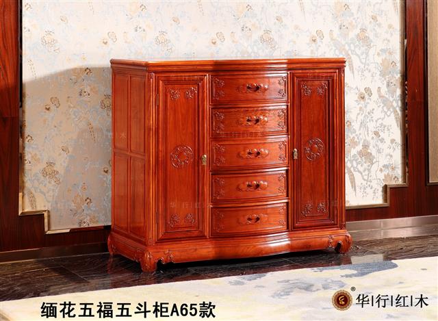 緬花五福五斗柜A65款