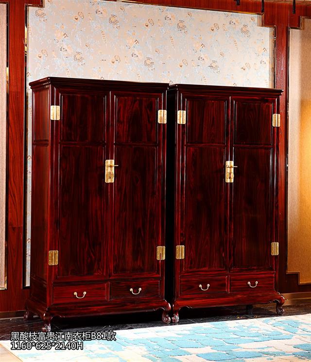 黑酸枝富貴江南衣柜B81款