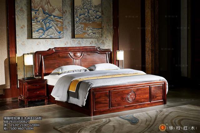 黑酸枝如意王大床B104款