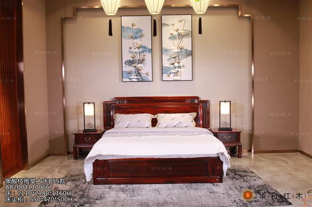 黑酸枝雅堂大床B55款
