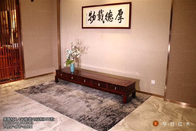 黑酸枝2.4米雅堂電視柜B55款
