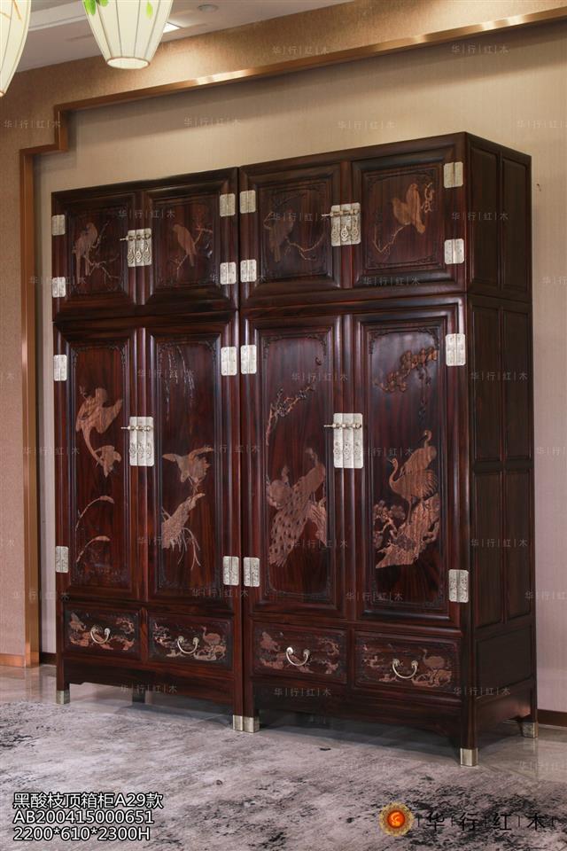 黑酸枝頂板柜A29款