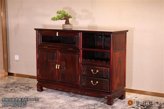 黑酸枝富貴餐酒柜B111款