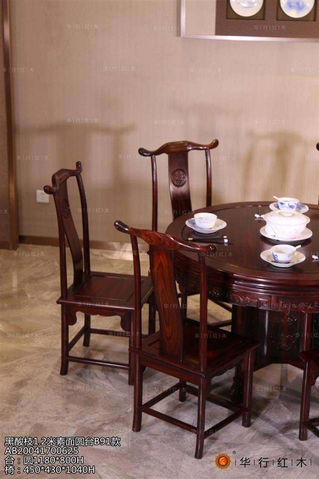 黑酸枝1.2米素面圓臺B91款