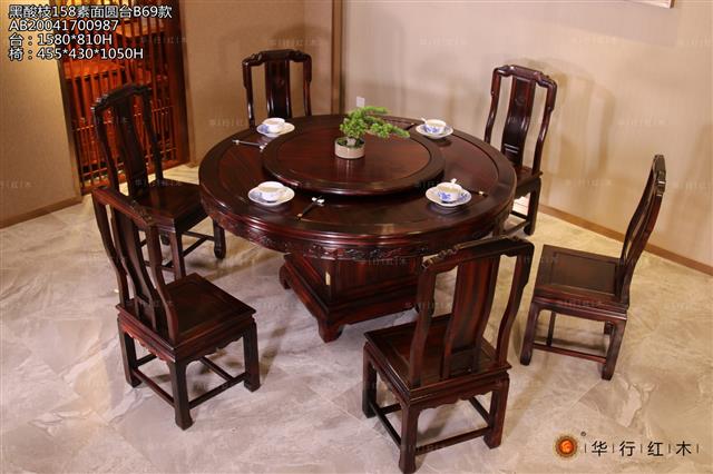 黑酸枝158素面圓臺B69款