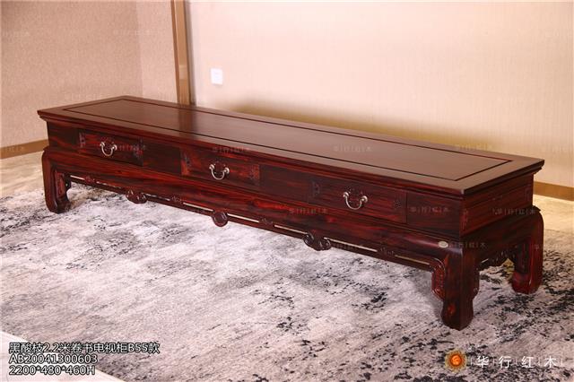 黑酸枝2.2米卷書電視柜B55款