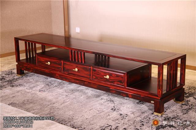 黑酸枝2.2米富意電視柜B55款