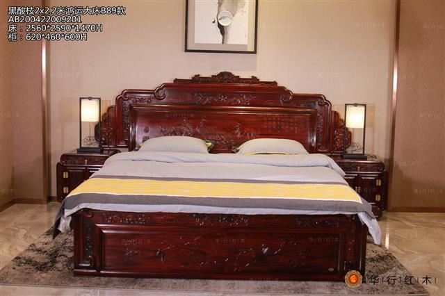 黑酸枝2x2.2米鴻運(yùn)大床B89款