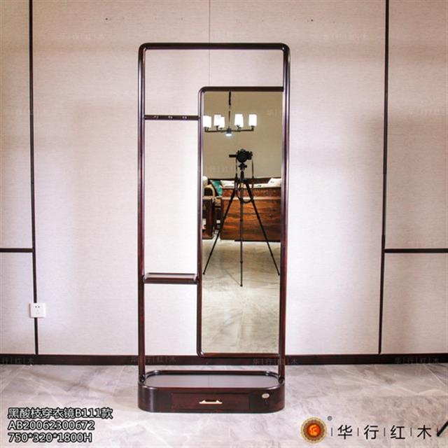 黑酸枝穿衣鏡B111款