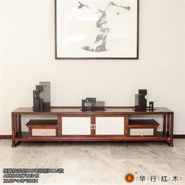 黑酸枝樂庭218電視柜B116款